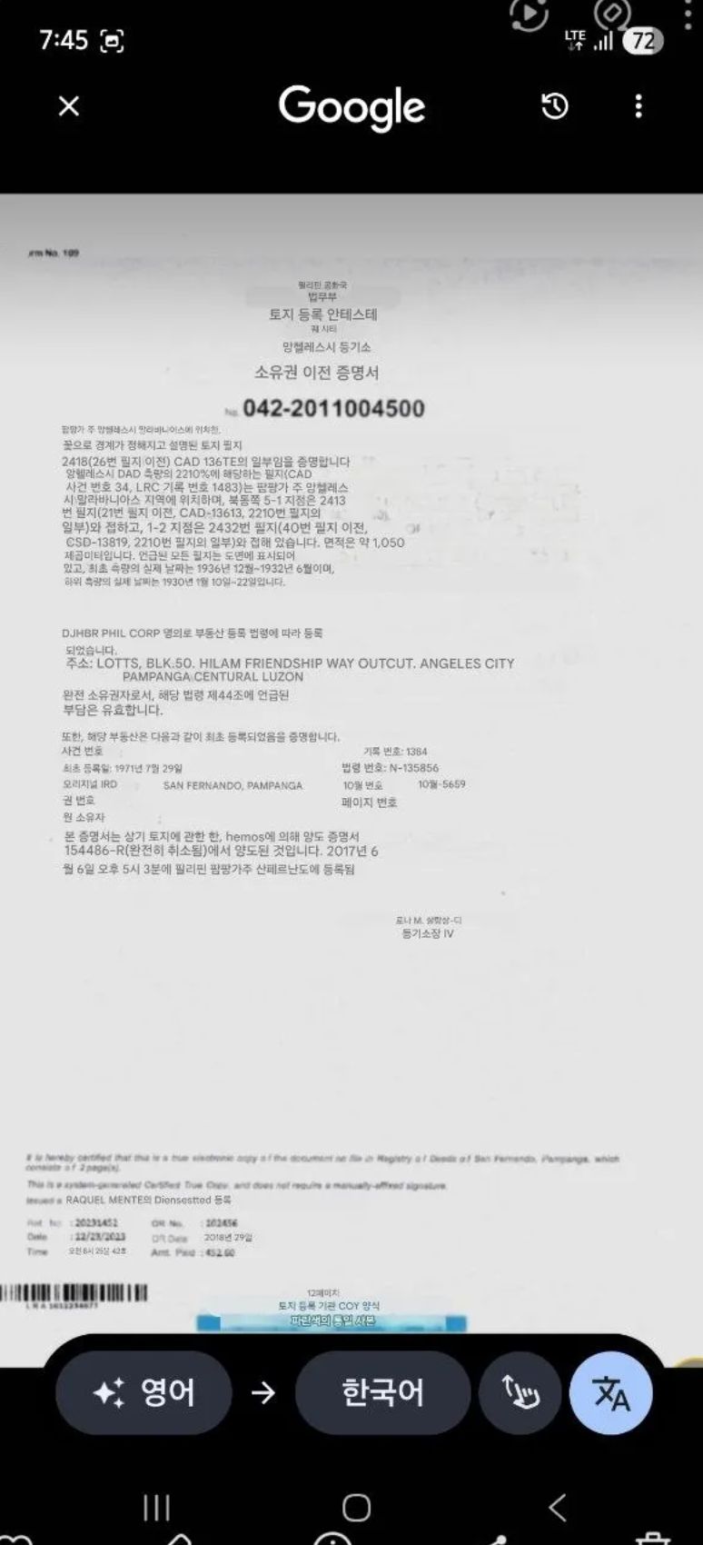 스크린샷 2026-07-06 오후 9.18.09